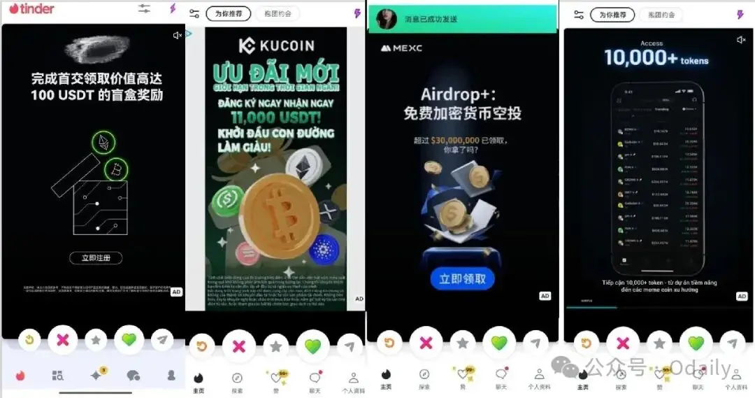 交易所拉新黑科技：50美元精准捕获高质量用户全攻略