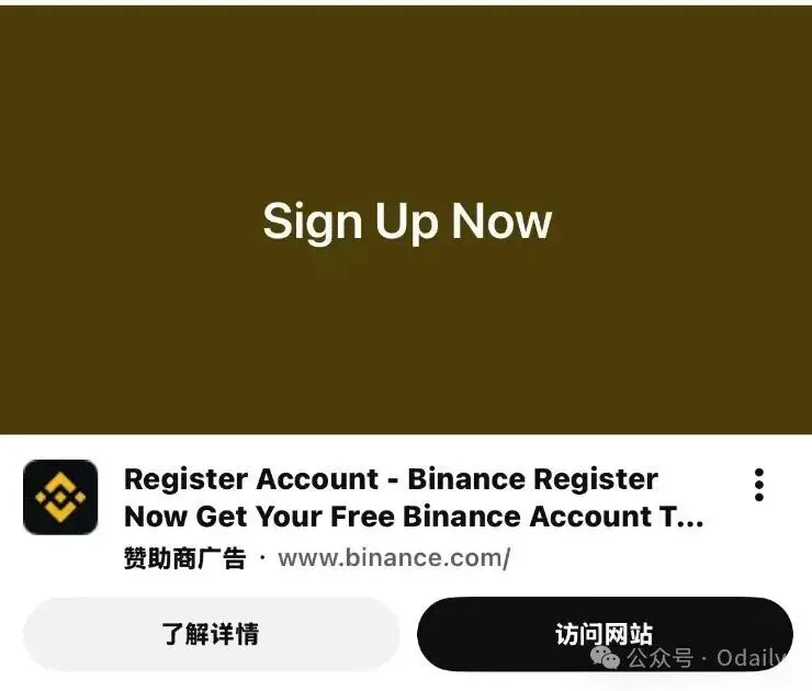 交易所拉新黑科技：50美元精准捕获高质量用户全攻略