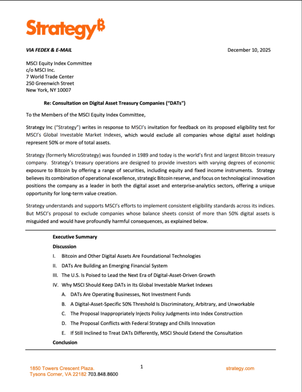 独家:微策略硬刚MSCI!百页抗议函曝光 50%比特币红线争议恐引爆280亿美元被动抛售