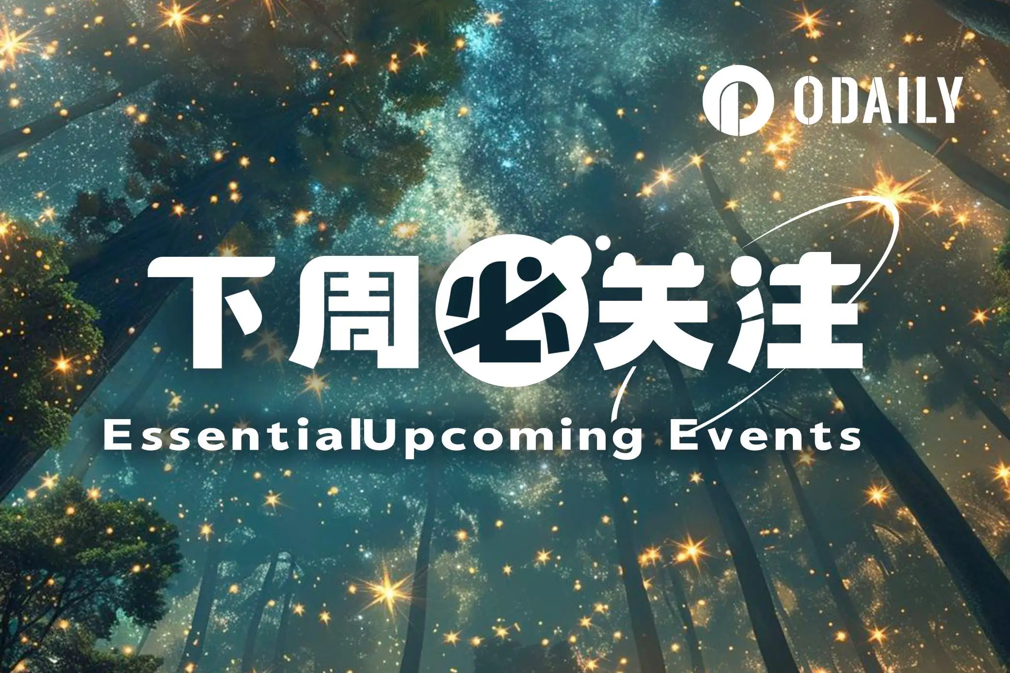6月第一周重磅前瞻：美伊关键会谈与5月非农数据双重冲击
